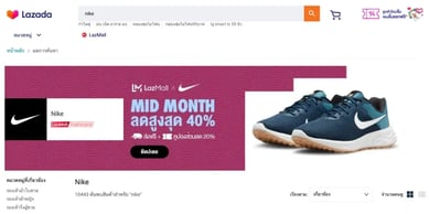 nike lazada store image